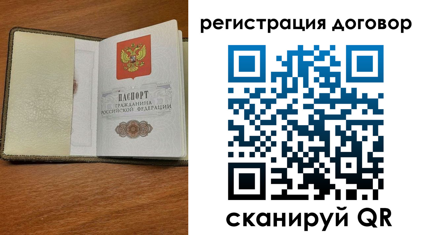 прописка для военкомата в Лихославле
