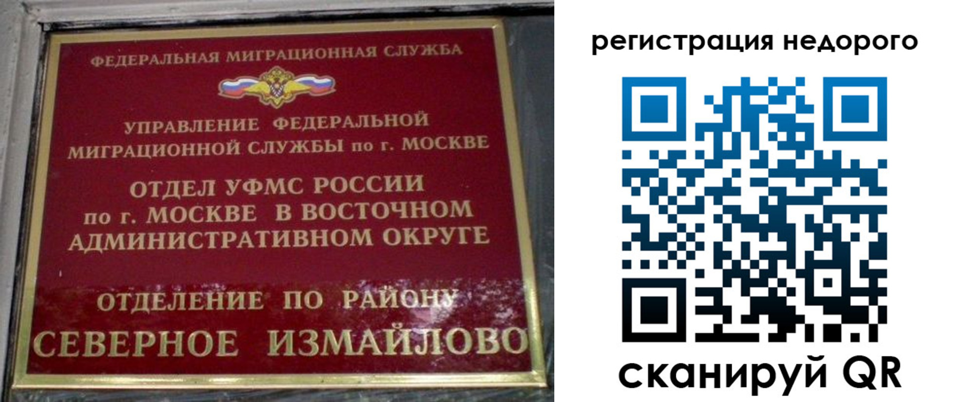 прописка в квартире в Лихославле