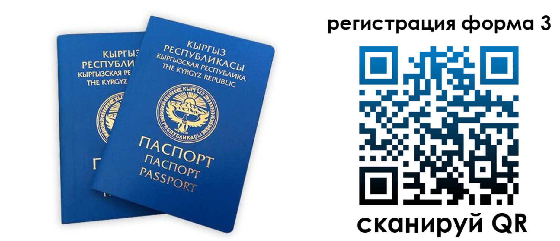 временная регистрация госуслуги в Лихославле