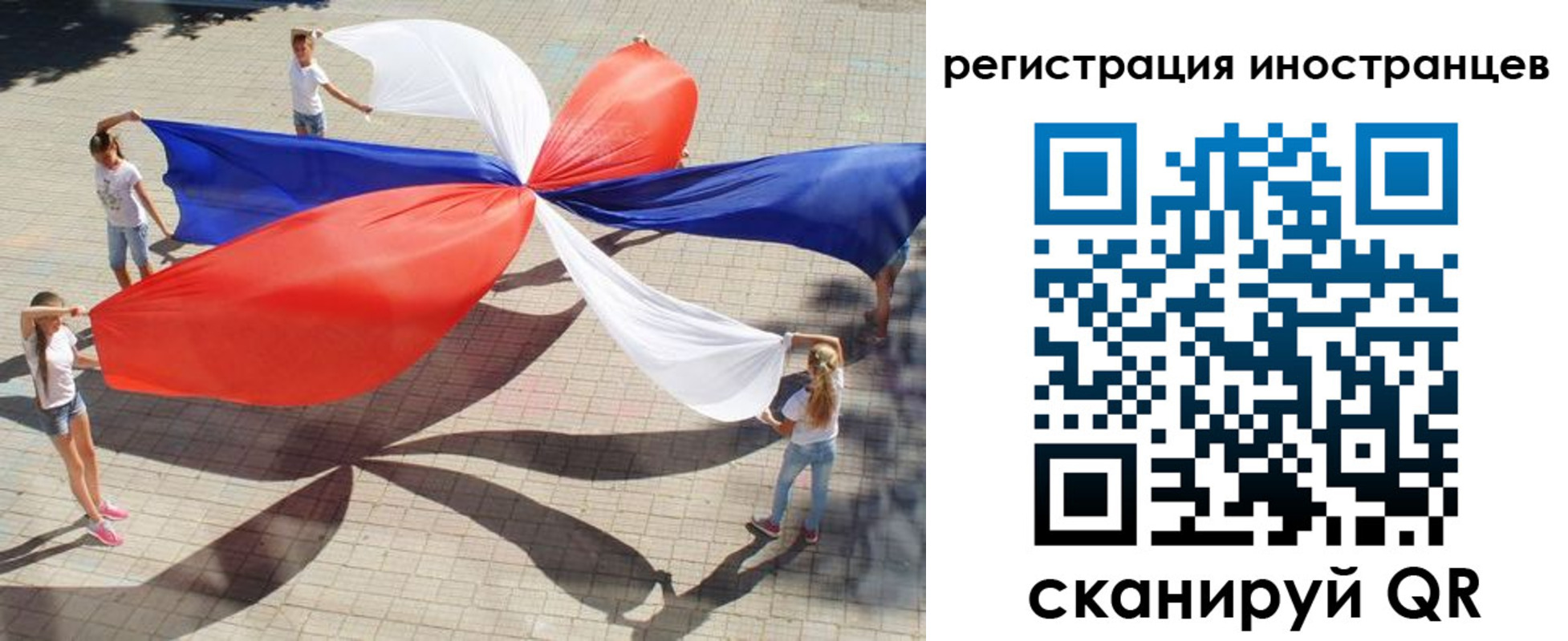 прописка для работы в Лихославле