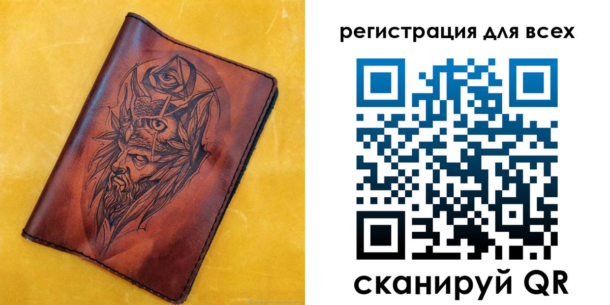 прописка иностранных граждан в Лихославле