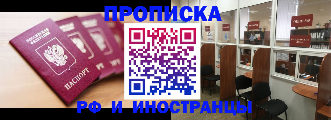 временная регистрация госуслуги в Лихославле