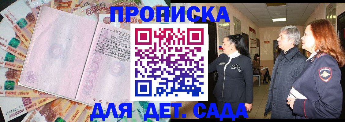 временная регистрация недорого в Лихославле
