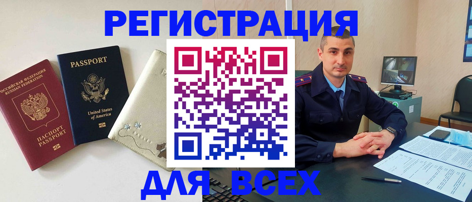 прописка паспорт в Лихославле