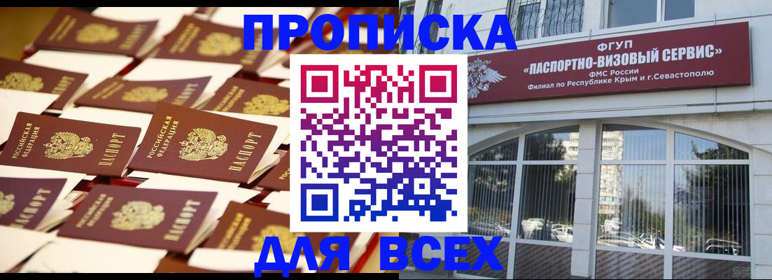 прописка поиск в Лихославле