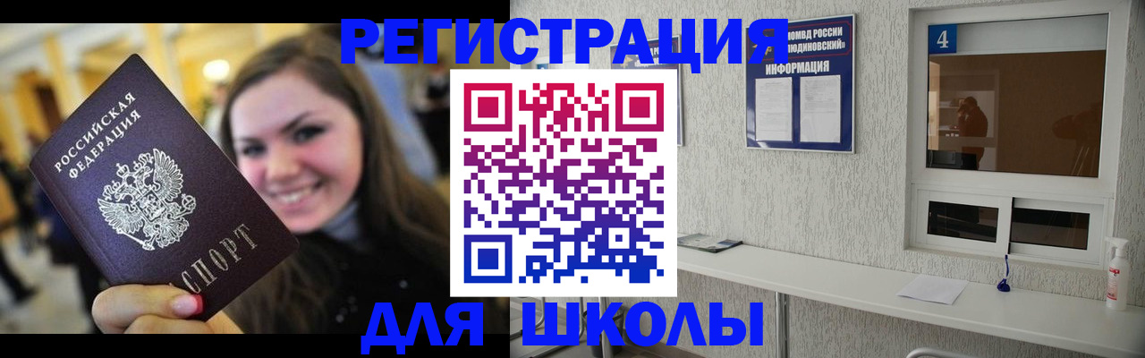 прописка регистрация в Лихославле